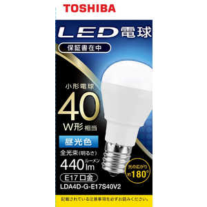 東芝　TOSHIBA LED電球 口金E17 ミニクリプトン形 調光非対応 全光束440lm 昼光色 配光角ビｰム角180度 40W相当 広配光タイプ LDA4D-G-E17S40V2
