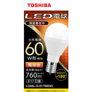 東芝 TOSHIBA LED電球 口金E17 ミニクリプトン形 調光非対応 全光束760lm 電球色 配光角ビーム角180度 60W相当 広配光タイプ LDA6L-G-E17S60V2 東芝 TOSHIBA LED電球 口金E17 ミニクリプトン形 調光非対応 全光束760lm 電球色 配光角ビーム角180度 60W相当 広配光タイプ LDA6L-G-E17S60V2