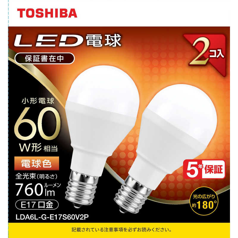東芝　TOSHIBA 東芝　TOSHIBA LED電球 口金E17 ミニクリプトン形 調光非対応 全光束760lm 電球色 配光角ビーム角180度 60W相当 2個パック 広配光タイプ LDA6L-G-E17S60V2P LDA6L-G-E17S60V2P