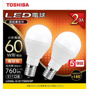 東芝　TOSHIBA LED電球 口金E17 ミニクリプトン形 調光非対応 全光束760lm 電球色 配光角ビｰム角180度 60W相当 2個パック 広配光タイプ LDA6L-G-E17S60V2P