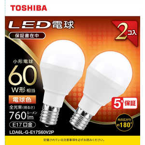 東芝 TOSHIBA LED電球 口金E17 ミニクリプトン形 調光非対応 全光束760lm 電球色 配光角ビーム角180度 60W相当 2個パック 広配光タイプ LDA6L-G-E17S60V2P 東芝 TOSHIBA LED電球 口金E17 ミニクリプトン形 調光非対応 全光束760lm 電球色 配光角ビーム角180度 60W相当 2個パック 広配光タイプ LDA6L-G-E17S60V2P