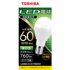東芝 TOSHIBA LED電球 口金E17 ミニクリプトン形 調光非対応 全光束760lm 昼白色 配光角ビーム角180度 60W相当 広配光タイプ LDA6N-G-E17S60V2 東芝 TOSHIBA LED電球 口金E17 ミニクリプトン形 調光非対応 全光束760lm 昼白色 配光角ビーム角180度 60W相当 広配光タイプ LDA6N-G-E17S60V2