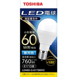 東芝　TOSHIBA LED電球 口金E17 ミニクリプトン形 調光非対応 全光束760lm 昼光色 配光角ビｰム角180度 60W相当 広配光タイプ LDA6D-G-E17S60V2