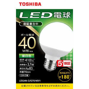 東芝　TOSHIBA LED電球(ボール形)40W形相当 昼白色(外径70mm)口金E26 広配光(配光角180°) LDG4N-G/G70/40V1