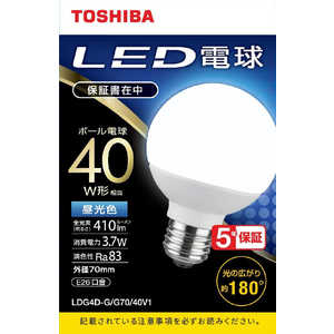 東芝 TOSHIBA LED電球(ボール形)40W形相当 昼光色(外径70mm)口金E26 広配光(配光角180°) LDG4D-G/G70/40V1 東芝 TOSHIBA LED電球(ボール形)40W形相当 昼光色(外径70mm)口金E26 広配光(配光角180°) LDG4D-G/G70/40V1
