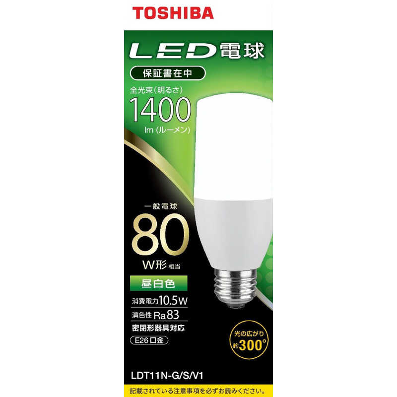東芝　TOSHIBA 東芝　TOSHIBA LED電球(T形)80W形相当 昼白色 口金E26 LDT11N-G/S/V1 LDT11N-G/S/V1