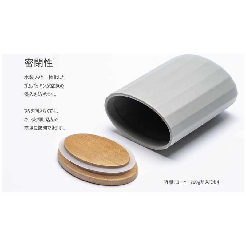 京陶窯業 京陶窯業 KAKU-KAKU(KYOTOH)  CANISTER　ブラック KTK011 KTK011