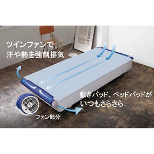 空調服 空調ベッド(R) 風眠 JBT01 空調服 空調ベッド(R) 風眠 JBT01