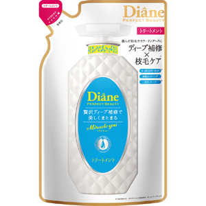 ネイチャーラボ Moist Diane(モイストダイアン) パーフェクトビューティ ミラクルユー トリートメント詰替(330ML) ネイチャーラボ Moist Diane(モイストダイアン) パーフェクトビューティ ミラクルユー トリートメント詰替(330ML)