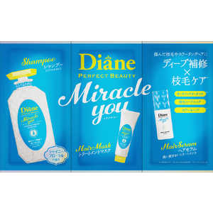 ネイチャーラボ Moist Diane(モイストダイアン) パーフェクトビューティ ミラクルユー シャンプー&マスク&セラム トライアル(トライアル) 