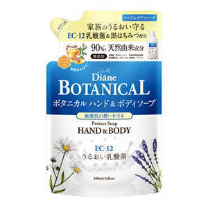 ネイチャーラボ ダイアンボタニカル プロテクト ハンド&ボディソープ 詰め替え バーベナ&ハニーの香り 400ml ネイチャーラボ ダイアンボタニカル プロテクト ハンド&ボディソープ 詰め替え バーベナ&ハニーの香り 400ml