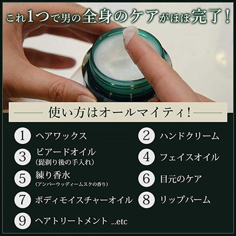 BABLOPOMADE BABLOPOMADE バブロバーム ムスクの香り 35g   
