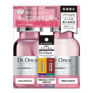 スリーアンク ドクターワンス ストレートリカバリー シャンプー&トリートメント&ニードルセラムアソート付企画品