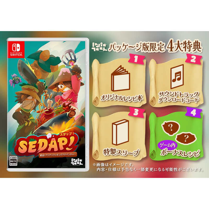 ネオス ネオス Switchゲームソフト SEDAP！ ～絶品！アジアンクッキングアドベンチャー～ NEOS-IT03 NEOS-IT03