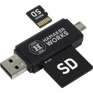 ハマケンワークス カードリーダー USB2.0+MicroUSB対応 HWC-200BK