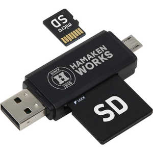 ハマケンワークス USB2.0+MicroUSB対応カードリーダー 黒 HWC200BK