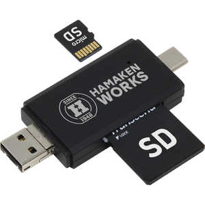 ハマケンワークス USB2.0/microUSB+Type-C対応カードリーダー ハマケンワークス HWC-201BK