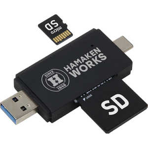 USB3.0+Type-C対応カードリーダー ハマケンワークス 黒 HWC300BK