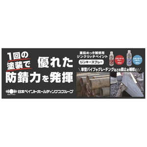 ニッペホームプロダクツ ニッぺ スプレー ジンキーシルバー スプレー 4580644470057 ニッペホームプロダクツ ニッぺ スプレー ジンキーシルバー スプレー 4580644470057