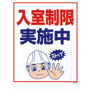 グリーンクロス コジマ|グリーンクロス 大型よこ幕LA-005 協力しよう