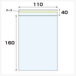 大洋社 OPP テープ付袋 厚み0.03 1000枚 幅110x長さ160mm OPPテープヅケブクロアツミ0 大洋社 OPP テープ付袋 厚み0.03 1000枚 幅110x長さ160mm OPPテープヅケブクロアツミ0