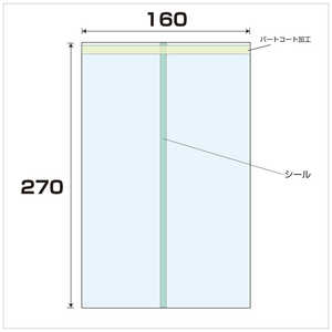 大洋社 OPP パートコート袋 厚み0.04 100枚入 幅160x長さ270mm OPPﾊﾟｰﾄｺｰﾄﾌﾞｸﾛｱﾂﾐ0