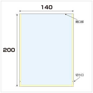 大洋社 ナイロンラミ袋 厚み0.075 3000枚入 幅140x長さ200mm ナイロンラミブクロアツミ0.075 大洋社 ナイロンラミ袋 厚み0.075 3000枚入 幅140x長さ200mm ナイロンラミブクロアツミ0.075