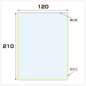 大洋社 OP/CPドライ無地袋 厚み0.06 100枚入 幅120x長さ210mm OP/CPﾄﾞﾗｲﾑｼﾞﾌﾞｸﾛｱﾂﾐ