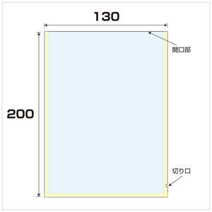 大洋社 OP/CPドライ無地袋 厚み0.06 100枚入 幅130x長さ200mm OP/CPﾄﾞﾗｲﾑｼﾞﾌﾞｸﾛｱﾂﾐ