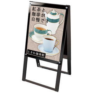常磐精工 ブラックポスター用スタンド看板マグネジ A2 両面 ブラック BPSSKMN-A2RB 常磐精工 ブラックポスター用スタンド看板マグネジ A2 両面 ブラック BPSSKMN-A2RB