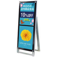 ポスター用スタンド看板マグネジ A1両面 ブラック 常磐精工 PSSKMN-A1RB (63-7248-41) 常磐精工 ブラックポスター用スタンド看板 A1ヨコ 片面 面ブラック