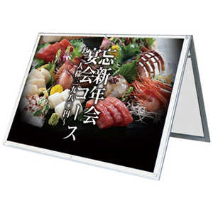 常磐精工 ポスター用スタンド看板マグネジ B0ヨコロー 両面 ホワイト PSSKMN-B0YLRW 常磐精工 ポスター用スタンド看板マグネジ B0ヨコロー 両面 ホワイト PSSKMN-B0YLRW