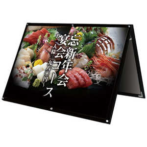 常磐精工 ブラックポスター用スタンド看板マグネジ B0ヨコロー 両面 ブラック BPSSKMN-B0YLRB 常磐精工 ブラックポスター用スタンド看板マグネジ B0ヨコロー 両面 ブラック BPSSKMN-B0YLRB