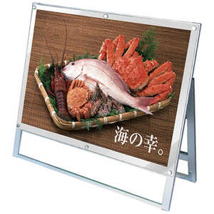 常磐精工 ポスター用スタンド看板 B1ヨコ ロー 片面 面ホワイト PSSK-B1YLKW 常磐精工 ポスター用スタンド看板 B1ヨコ ロー 片面 面ホワイト PSSK-B1YLKW