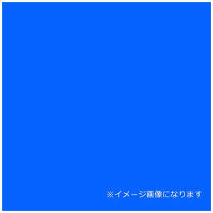デュポンスタイロ ウッドラックパネル カラー ブルー 5mm厚 760 1080 素板 40枚梱包 ウッドラックパネルカラーブルー5m デュポンスタイロ ウッドラックパネル カラー ブルー 5mm厚 760 1080 素板 40枚梱包 ウッドラックパネルカラーブルー5m
