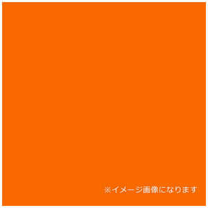 デュポンスタイロ ウッドラックパネル カラー 蛍光オレンジ 5mm厚 760 1080 素板 40枚梱包 ウッドラックパネルカラーケイコウオレ デュポンスタイロ ウッドラックパネル カラー 蛍光オレンジ 5mm厚 760 1080 素板 40枚梱包 ウッドラックパネルカラーケイコウオレ