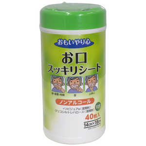 三昭紙業 おもいやり心 お口スッキリシート オモイヤリココロオクチスッキリシート 三昭紙業 おもいやり心 お口スッキリシート オモイヤリココロオクチスッキリシート