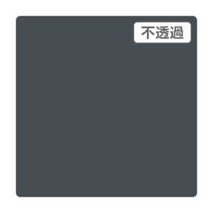 グリーンクロス 3M スコッチカル XLシリーズ JS1005XL サンバーグレイ 1000mmX切売 6300021504 グリーンクロス 3M スコッチカル XLシリーズ JS1005XL サンバーグレイ 1000mmX切売 6300021504