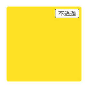 グリーンクロス 3M スコッチカル XLシリーズ JS6104XL サンフラワー 1000mmX切売 6300021609 グリーンクロス 3M スコッチカル XLシリーズ JS6104XL サンフラワー 1000mmX切売 6300021609