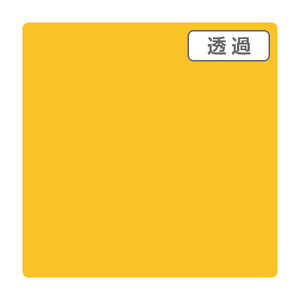 グリーンクロス 3M スコッチカル XLシリーズ TL5103XL サンフラワー 1000mmX切売 6300021698 グリーンクロス 3M スコッチカル XLシリーズ TL5103XL サンフラワー 1000mmX切売 6300021698