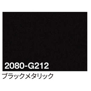 ꡼󥯥 3M åץե 2080-G212 ֥å᥿å 1524mmX 6300021843