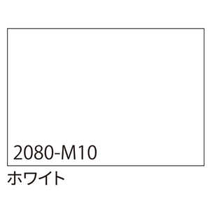 ꡼󥯥 3M åץե 2080-M10 ۥ磻 1524mmX 6300021846