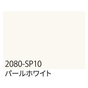 グリーンクロス 3M ラップフィルム 2080-SP10 パールホワイト 1524mmX切売 6300021854