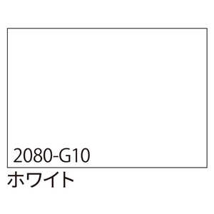 グリーンクロス 3M ラップフィルム 2080-G10 ホワイト 1524mmX切売 6300021862