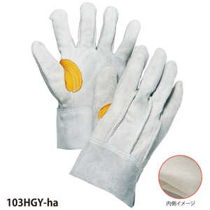 大中産業 背縫いフェルト入り 103HGYha 103HGY-ha 大中産業 背縫いフェルト入り 103HGYha 103HGY-ha