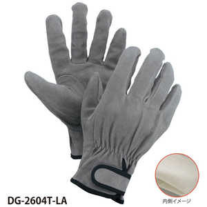 大中産業 床革マジック内綿付グレー DG2604TLA DG2604T-LA 大中産業 床革マジック内綿付グレー DG2604TLA DG2604T-LA