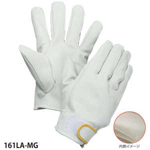 大中産業 南国クレストマジック内綿付 161LAMG 161LA-MG 大中産業 南国クレストマジック内綿付 161LAMG 161LA-MG