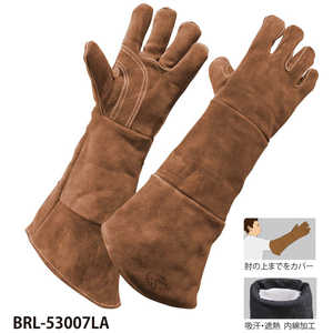 大中産業 超ロング手袋 BRL53007LA BRL-53007LA 大中産業 超ロング手袋 BRL53007LA BRL-53007LA