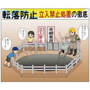 マサトー マンガスタンダード 墜落・転落 A7 400x420 A-7 マサトー マンガスタンダード 墜落・転落 A7 400x420 A-7