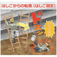 マサトー 安全標識 の商品一覧 - 家電通販のコジマネット - 全品代引き